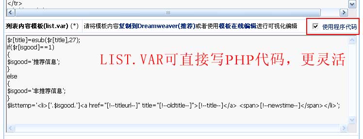 帝国cms列表页模板，判断字段是否为空